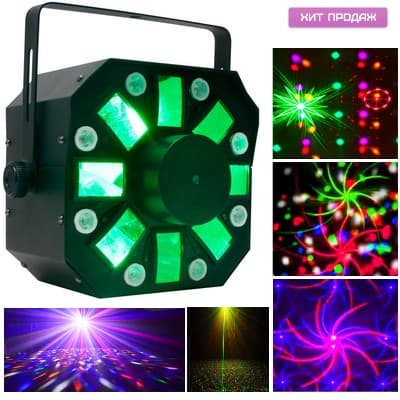 Профессиональная цветомузыка 3 в 1